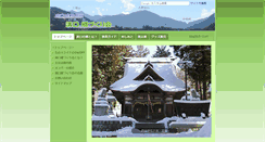 Desktop Screenshot of mizokuchi.ina-ka.com