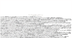 Desktop Screenshot of bobo.ina-ka.com