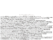 Tablet Screenshot of bobo.ina-ka.com