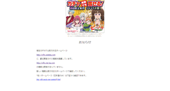 Desktop Screenshot of cifto.ina-ka.com