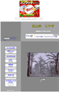 Mobile Screenshot of hana.ina-ka.com