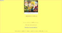 Desktop Screenshot of beehive.ina-ka.com