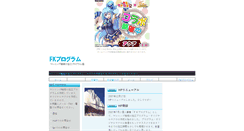 Desktop Screenshot of fkprogram.ina-ka.com