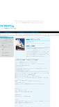 Mobile Screenshot of fkprogram.ina-ka.com