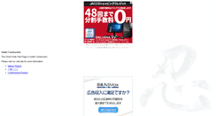 Desktop Screenshot of inaina.ina-ka.com