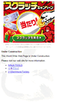 Mobile Screenshot of inaina.ina-ka.com