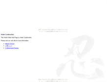Tablet Screenshot of inaina.ina-ka.com