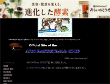 Tablet Screenshot of abc.ina-ka.com