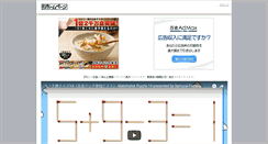 Desktop Screenshot of aaacafe.ina-ka.com