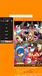 Mobile Screenshot of cosport.ina-ka.com