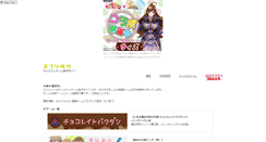 Desktop Screenshot of fhg2.ina-ka.com