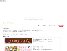 Tablet Screenshot of fhg2.ina-ka.com
