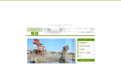 Desktop Screenshot of furusimo.ina-ka.com