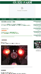 Mobile Screenshot of guzzifarm.ina-ka.com