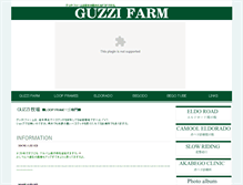Tablet Screenshot of guzzifarm.ina-ka.com