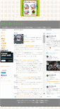 Mobile Screenshot of eccentriclegend.ina-ka.com