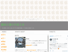 Tablet Screenshot of eccentriclegend.ina-ka.com